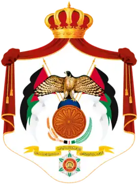 الأردن
