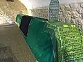 الضريح من الداخل