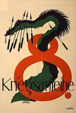 ملصق ل 8 e war war ، النمسا - المجر (1918).