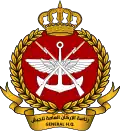 رئاسة الأركان العامة للجيش الكويتي