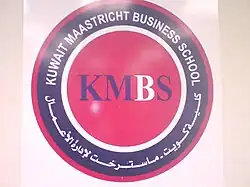 شعار كلية ماسترخت لإدارة الأعمال