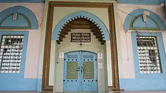 مسجد سنان باشا (كاتشانيك)، كوسوفا.