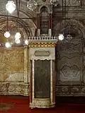 المنبر الرخامي الجديد