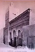 صورة عتيقة للمسجد
