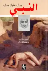 تعليق