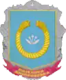 كامينكا-دنيبروفسكا