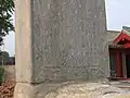 بقايا الأبجدية المانشووية
