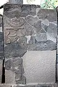 اللوح SKR 15
