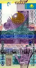برج بايتيرك على عملة 10000 تينغ كازاخستاني.