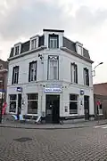 حانة