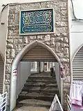 خان قاسم آغا