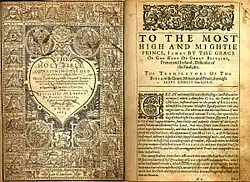 نسخة الملك جيمس من الكتاب المقدس؛ تم وصفها بأنها أحد أهم الكتب في الثقافة الإنجليزية وقوة دافعة في تشكيل العالم الناطق بالإنجليزية