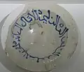وعاء في المتحف