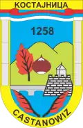 شعار Kostajnica
