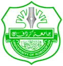 شعار جامعة كردفان