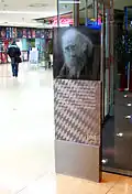 لوحة "كورت أيزنر" ب ميونيخ