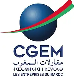 الاتحاد العام لمقاولات المغرب