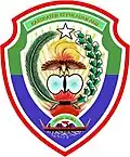 جزر آرو