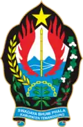 Official seal of منطقة وصاية تيمانغونغ