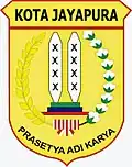 Official seal of جايابورا