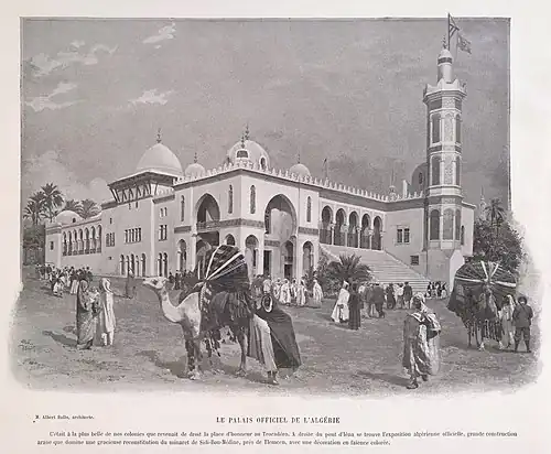 الجناح الجزائري الفرنسي