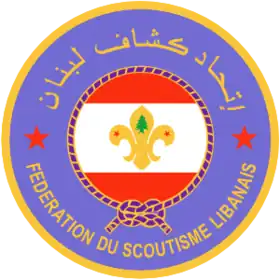 اتحاد كشاف لبنان