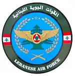 القوات الجوية المصرية