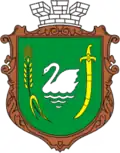 Official seal of