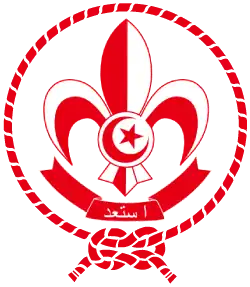 كشافة تونسية