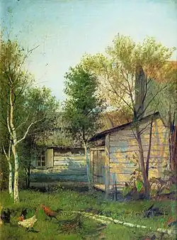 يوم مشمس (1876)