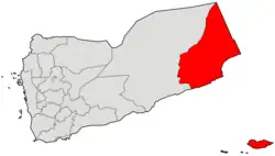 محافظتا المهرة وأرخبيل سقطرى بالنسبة لليمن