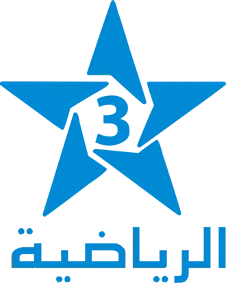 القناة الرياضية المغربية