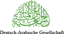الجمعية الألمانية العربية