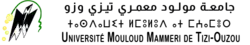 شعار جامعة مولود معمري -تيزي وزو