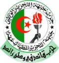 عبد العزيز بلخادم