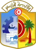 قابس (مدينة)
