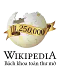 شعار ويكيبيديا الفيتنامية بعد وصولها إلى 1,250,000 مقالة.