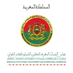 مجلس الشباب المغربي للتعاون الدبلوماسي والدولي