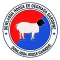 شعار Garowe