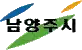 ناميانغجو