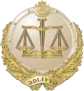 وزارة العدل (أذربيجان)
