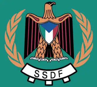 جبهة الإنقاذ الديمقراطية الصومالية