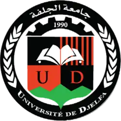 شعار جامعة زيان عاشور-الجلفة