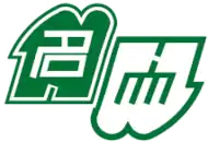 شعار جامعة ناغويا