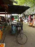 سوق النهار