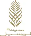 لوسيل