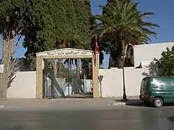 معهد خير الدين باشا