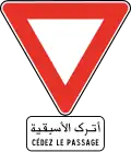 المغرب