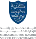شعار كلية محمد بن راشد للإدارة الحكومية