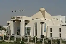جامعة مصر للعلوم والتكنولوجيا